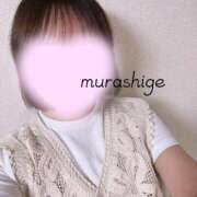 村重(むらしげ) 復活！！！！ 八王子人妻城
