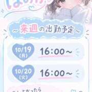 ヒメ日記 2026/10/18 22:11 投稿 ほのか ルネッサンス