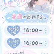 ヒメ日記 2026/10/23 21:26 投稿 ほのか ルネッサンス
