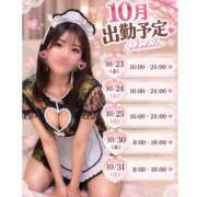 ヒメ日記 2026/10/20 21:26 投稿 ちとせ ハピネス東京 吉原店