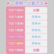 ヒメ日記 2026/10/13 19:37 投稿 りんご バイオレンス