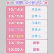ヒメ日記 2026/10/14 17:55 投稿 りんご バイオレンス