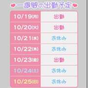 ヒメ日記 2026/10/19 21:45 投稿 りんご バイオレンス