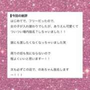 ヒメ日記 2026/10/13 12:06 投稿 のあ あふたーすくーる本店