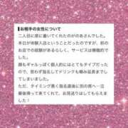 ヒメ日記 2026/10/13 12:17 投稿 のあ あふたーすくーる本店