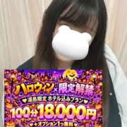 ヒメ日記 2026/10/18 21:19 投稿 ももあ 茨城日立ちゃんこ