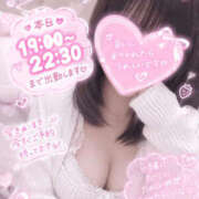 ヒメ日記 2026/10/20 09:27 投稿 宇佐美 なお Canx2京都店