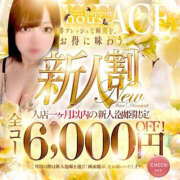 ヒメ日記 2026/10/19 17:20 投稿 みおな Beppin house