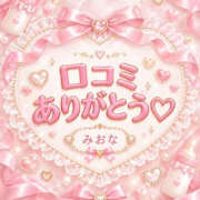 ヒメ日記 2026/10/19 17:50 投稿 みおな Beppin house