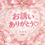 ヒメ日記 2026/10/21 01:20 投稿 みおな Beppin house