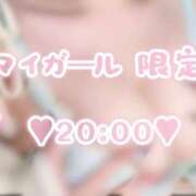 ヒメ日記 2026/10/13 19:02 投稿 まこ 素人ぽちゃカワ学園