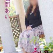 ヒメ日記 2026/10/12 10:26 投稿 風間あい 五十路マダム 新潟店(カサブランカグループ)