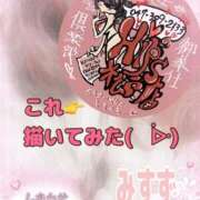 ヒメ日記 2026/10/16 19:49 投稿 みすず 素人妻御奉仕倶楽部Hip's松戸店