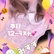 ヒメ日記 2026/10/23 11:49 投稿 みすず 素人妻御奉仕倶楽部Hip's松戸店