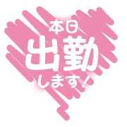ヒメ日記 2026/10/12 12:30 投稿 松雪けい 五十路マダム富山店(カサブランカグループ)
