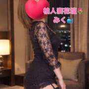 ヒメ日記 2026/10/19 13:55 投稿 みく 柏人妻花壇