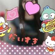 ヒメ日記 2026/10/10 21:44 投稿 関本 熟女の風俗最終章 横浜本店