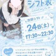 ヒメ日記 2026/10/23 05:05 投稿 にゃす 女子校生はやめられない