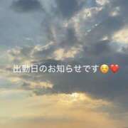 ヒメ日記 2026/10/11 23:36 投稿 白石 おとは こあくまな熟女たち三河店（KOAKUMAグループ）