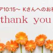 ヒメ日記 2026/10/13 23:34 投稿 白石 おとは こあくまな熟女たち三河店（KOAKUMAグループ）