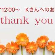 ヒメ日記 2026/10/13 23:52 投稿 白石 おとは こあくまな熟女たち三河店（KOAKUMAグループ）