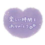 ほたる 昨日はありがとう♡ ピーチハニー　山口店