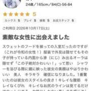 ヒメ日記 2026/10/20 15:45 投稿 みい SEXIS-セクシーズ-