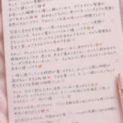 きな 【お礼写メ日記】 PANTHER（パンサー）
