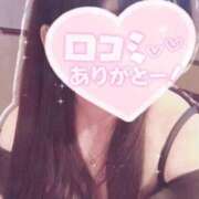 みやび ありがとう…?? 足利ソープ SBC