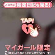 ヒメ日記 2026/10/15 17:16 投稿 みやび 足利ソープ SBC