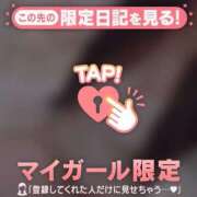 ヒメ日記 2026/10/15 20:01 投稿 みやび 足利ソープ SBC