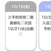ヒメ日記 2026/10/16 20:31 投稿 うい★完未×Gカップ純真素人★ Chloe五反田本店　S級素人清楚系デリヘル
