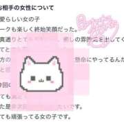 ヒメ日記 2026/10/18 11:38 投稿 ニイナ ソープランド マックス