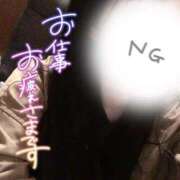 ヒメ日記 2026/10/19 23:46 投稿 一花-いちか【FG系列】 ほんつま柏店（FG系列）