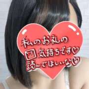 うたね お礼💌19:00~センチュリーのお兄様！ 千葉サンキュー