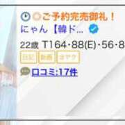 ヒメ日記 2026/10/24 13:53 投稿 にゃん【韓ドル級神ビジュ】 STELLA TOKYO－ステラトウキョウ－