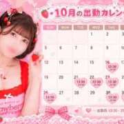 ヒメ日記 2026/10/12 18:03 投稿 ひより TOKYO BUNNYS CLUB