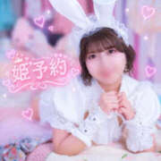 ヒメ日記 2026/10/13 22:21 投稿 ひより TOKYO BUNNYS CLUB