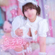 ひより 🐰姫予約について🐰 TOKYO BUNNYS CLUB