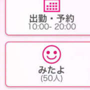 ヒメ日記 2026/10/13 23:59 投稿 華叶(はなか) PLUS十三店