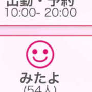 ヒメ日記 2026/10/14 23:59 投稿 華叶(はなか) PLUS十三店