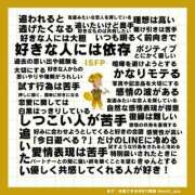 ヒメ日記 2026/10/12 17:29 投稿 りぼん 五反田サンキュー