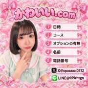 ヒメ日記 2026/10/20 21:32 投稿 ひめか かわいい.com