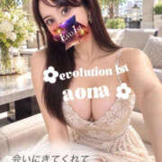 ヒメ日記 2026/10/14 01:51 投稿 蒼那【アオナ】 Evolution1st キタ兎我野店