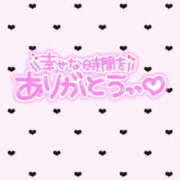 ヒメ日記 2026/10/14 01:43 投稿 ひな 経験浅☆イチャ好き美女 L＆Jブラザーズ