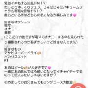 ヒメ日記 2026/10/12 14:16 投稿 楓-かえで【FG系列】 ほんとうの人妻 横浜本店