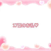 ヒメ日記 2026/10/20 18:18 投稿 ゆき 素人妻達☆マイふぇらレディー