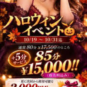 ヒメ日記 2026/10/20 20:18 投稿 ゆき 素人妻達☆マイふぇらレディー