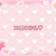 ヒメ日記 2026/10/21 17:08 投稿 ゆき 素人妻達☆マイふぇらレディー