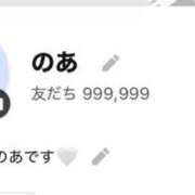 ヒメ日記 2026/10/16 09:38 投稿 のあ The White（ザ ホワイト）